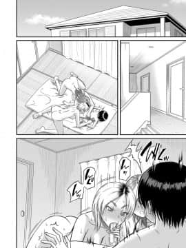 [成島ゴドー] 母狩 [DL版]_b104atint00620_0127