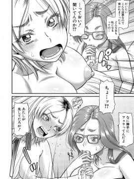[成島ゴドー] 母狩 [DL版]_b104atint00620_0129