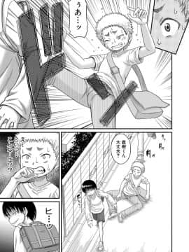 [成島ゴドー] 母狩 [DL版]_b104atint00620_0150