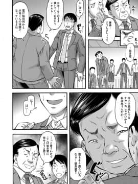 [成島ゴドー] 母狩 [DL版]_b104atint00620_0155