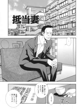 [しのざき嶺] 人妻マンション不倫乱交_133