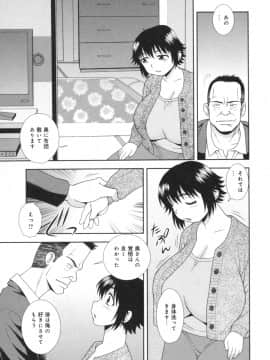 [しのざき嶺] 人妻マンション不倫乱交_135