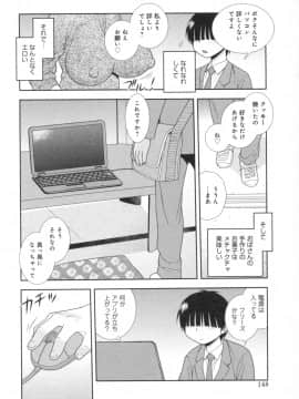 [しのざき嶺] 人妻マンション不倫乱交_148