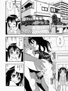 [しのざき嶺] はたらく奥さんっ_hataraku090