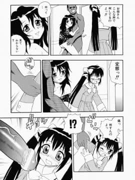 [しのざき嶺] はたらく奥さんっ_hataraku091