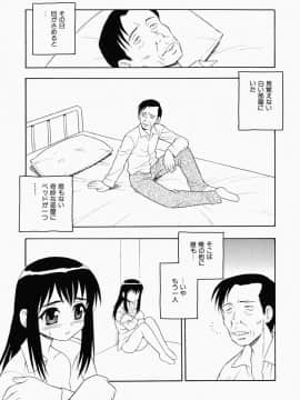 [しのざき嶺] はたらく奥さんっ_hataraku113
