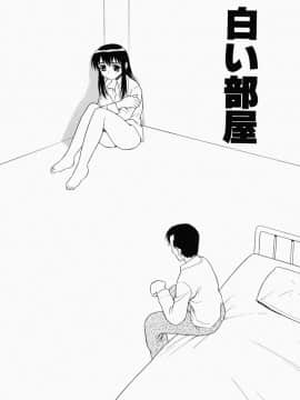 [しのざき嶺] はたらく奥さんっ_hataraku114