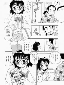 [しのざき嶺] はたらく奥さんっ_hataraku130