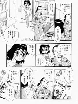 [しのざき嶺] はたらく奥さんっ_hataraku131