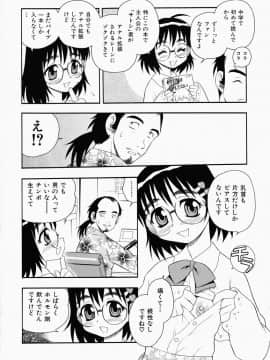 [しのざき嶺] はたらく奥さんっ_hataraku132
