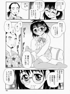 [しのざき嶺] はたらく奥さんっ_hataraku133