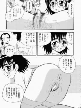[しのざき嶺] はたらく奥さんっ_hataraku135