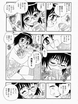 [しのざき嶺] はたらく奥さんっ_hataraku137