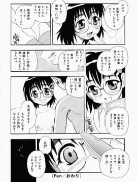[しのざき嶺] はたらく奥さんっ_hataraku144