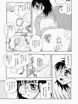 [しのざき嶺] はたらく奥さんっ_hataraku149