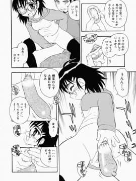 [しのざき嶺] はたらく奥さんっ_hataraku150