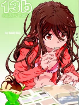 (C96) [RPG カンパニー2 (遠海はるか)] CANDY BELL 13b (ああっ女神さまっ)