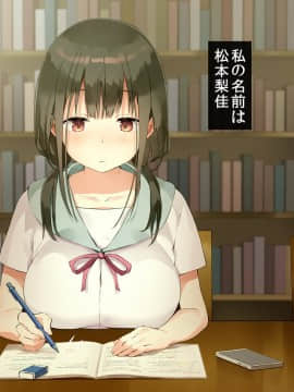 [七味まんぼう (スペースキャット)] 亡霊教師×巨乳生徒 夜の学校で追いつかれたら最後…._A_001