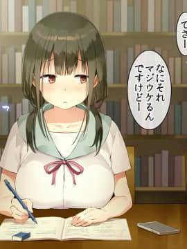 [七味まんぼう (スペースキャット)] 亡霊教師×巨乳生徒 夜の学校で追いつかれたら最後…._A_002