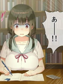 [七味まんぼう (スペースキャット)] 亡霊教師×巨乳生徒 夜の学校で追いつかれたら最後…._A_005