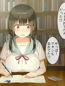 [七味まんぼう (スペースキャット)] 亡霊教師×巨乳生徒 夜の学校で追いつかれたら最後…._A_006