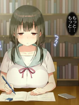 [七味まんぼう (スペースキャット)] 亡霊教師×巨乳生徒 夜の学校で追いつかれたら最後…._A_008