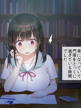 [七味まんぼう (スペースキャット)] 亡霊教師×巨乳生徒 夜の学校で追いつかれたら最後…._A_011