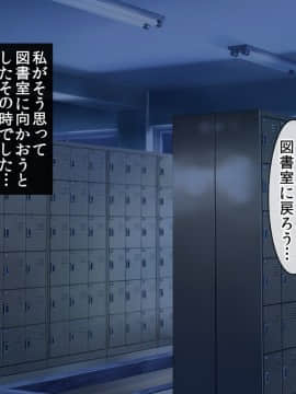 [七味まんぼう (スペースキャット)] 亡霊教師×巨乳生徒 夜の学校で追いつかれたら最後…._A_014