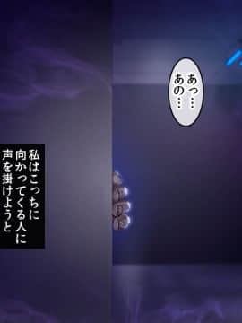 [七味まんぼう (スペースキャット)] 亡霊教師×巨乳生徒 夜の学校で追いつかれたら最後…._A_016