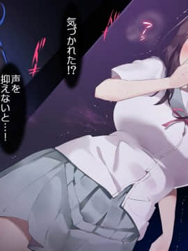 [七味まんぼう (スペースキャット)] 亡霊教師×巨乳生徒 夜の学校で追いつかれたら最後…._A_020