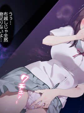 [七味まんぼう (スペースキャット)] 亡霊教師×巨乳生徒 夜の学校で追いつかれたら最後…._A_025