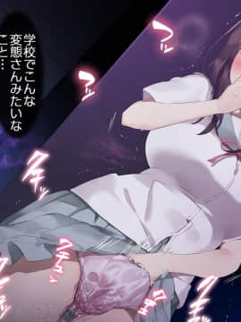 [七味まんぼう (スペースキャット)] 亡霊教師×巨乳生徒 夜の学校で追いつかれたら最後…._A_027