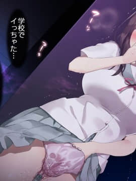 [七味まんぼう (スペースキャット)] 亡霊教師×巨乳生徒 夜の学校で追いつかれたら最後…._A_029
