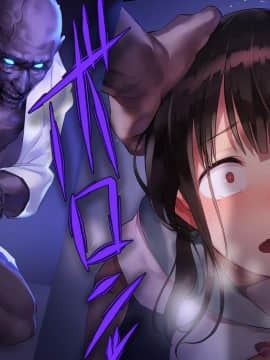 [七味まんぼう (スペースキャット)] 亡霊教師×巨乳生徒 夜の学校で追いつかれたら最後…._A_064