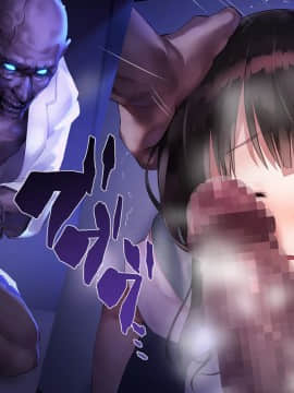 [七味まんぼう (スペースキャット)] 亡霊教師×巨乳生徒 夜の学校で追いつかれたら最後…._A_066