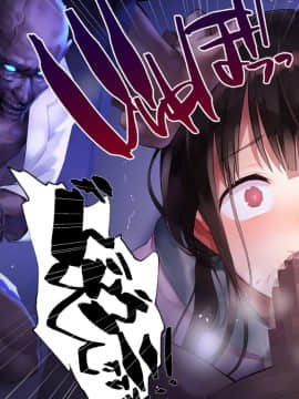 [七味まんぼう (スペースキャット)] 亡霊教師×巨乳生徒 夜の学校で追いつかれたら最後…._A_067