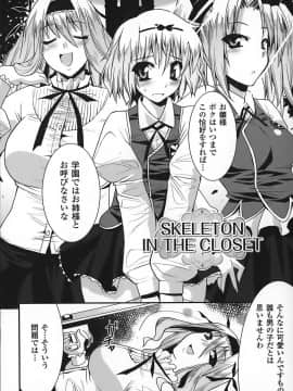 [歌麿] まろぱい_006