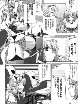 [歌麿] まろぱい_024