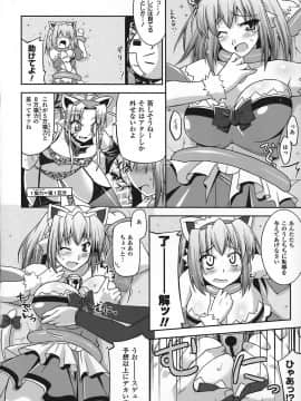 [歌麿] まろぱい_026