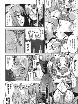 [歌麿] まろぱい_032