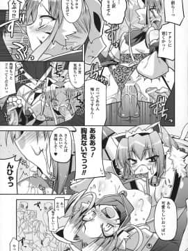 [歌麿] まろぱい_033