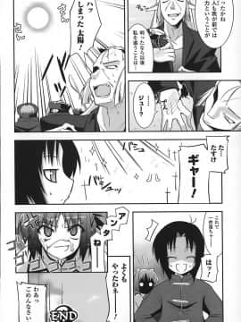[歌麿] まろぱい_054