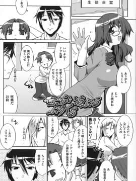 [歌麿] まろぱい_055