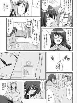 [歌麿] まろぱい_057