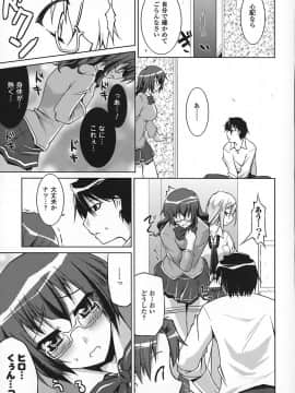 [歌麿] まろぱい_059