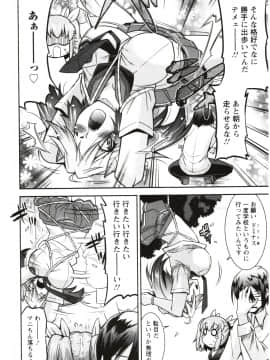[歌麿] まじブラ!？_Img_032
