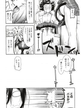 [歌麿] まじブラ!？_Img_036