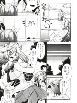 [歌麿] まじブラ!？_Img_047