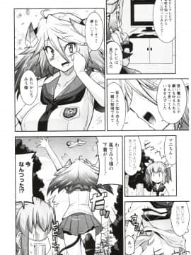 [歌麿] まじブラ!？_Img_048