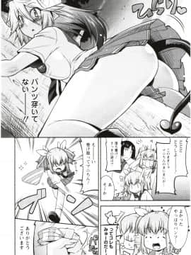 [歌麿] まじブラ!？_Img_050